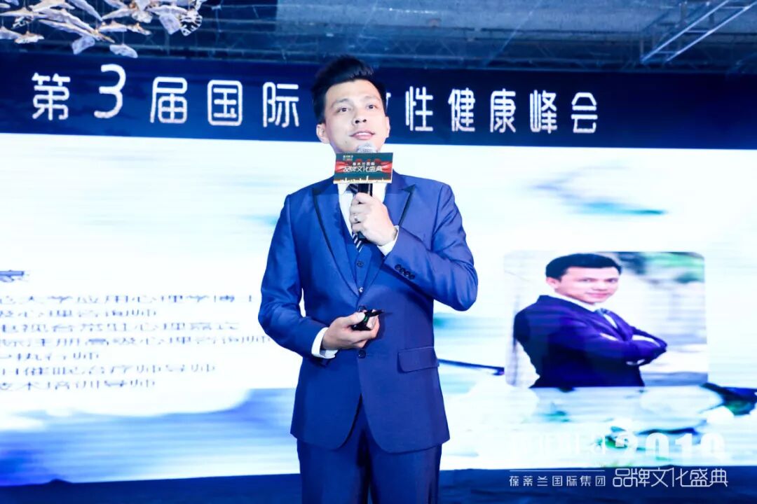 【幸福密码】2019葆蒂兰国际品牌文化盛典--著名心理学博士夏东豪老师分享幸福奥秘！