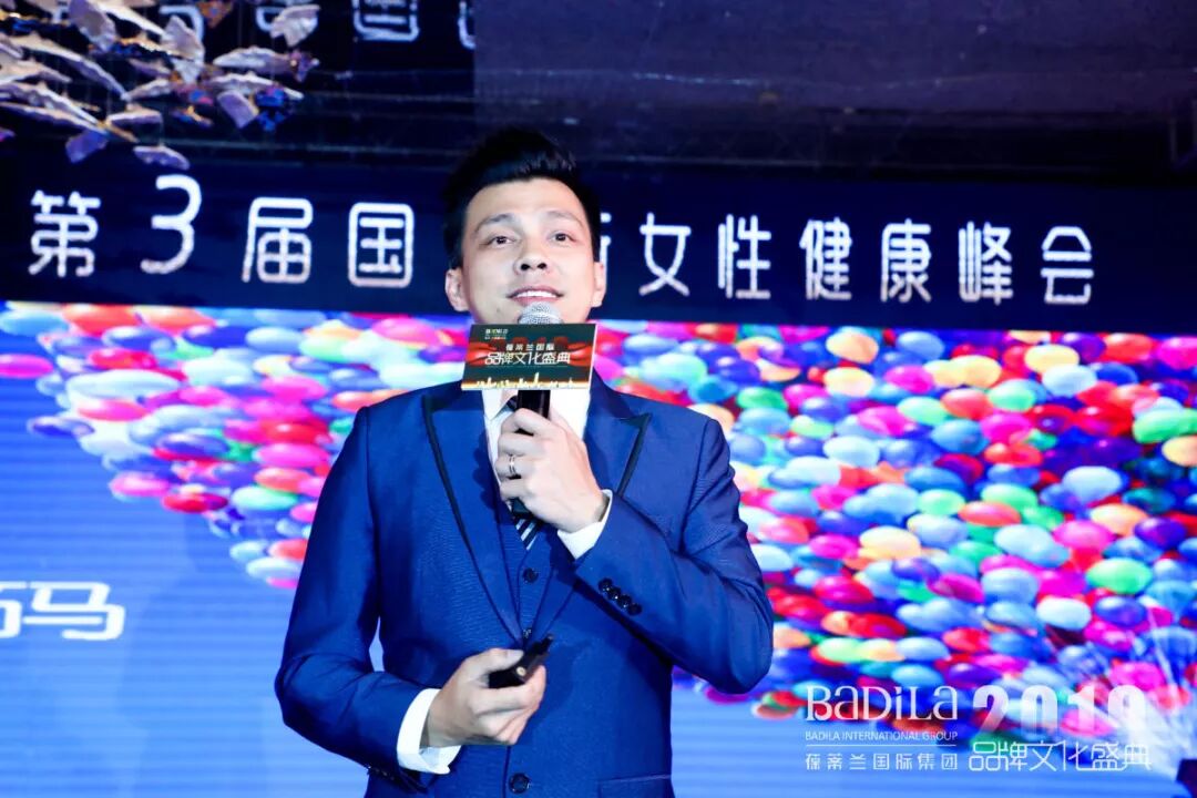 【幸福密码】2019葆蒂兰国际品牌文化盛典--著名心理学博士夏东豪老师分享幸福奥秘！