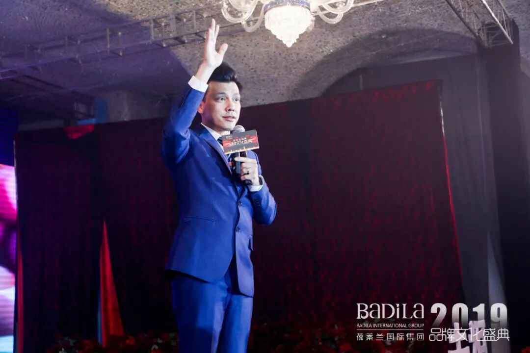 【幸福密码】2019葆蒂兰国际品牌文化盛典--著名心理学博士夏东豪老师分享幸福奥秘！