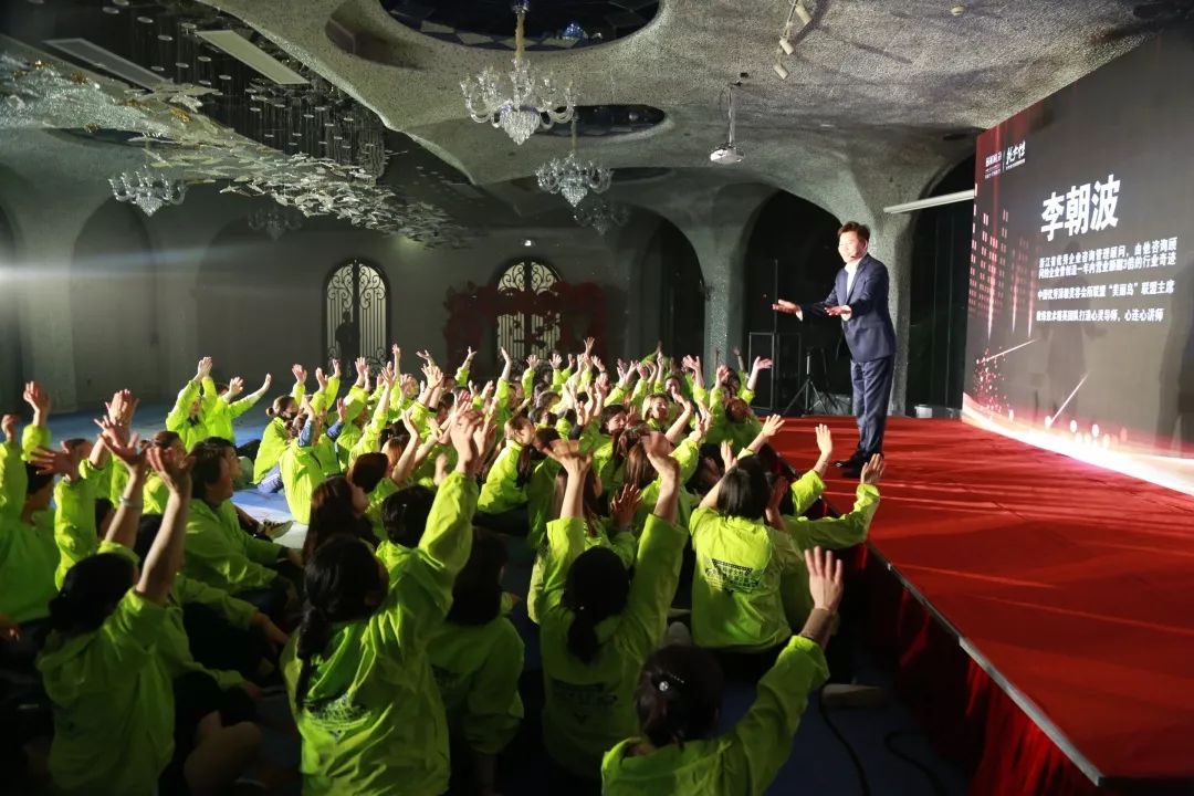 迎战·淬炼养成|2019葆蒂兰国际“新女性”超级品项落地会第2期（一）