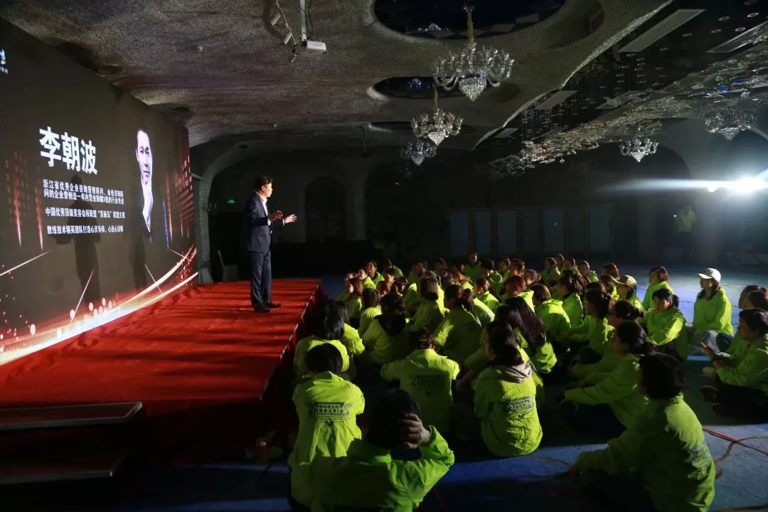 迎战·淬炼养成|2019葆蒂兰国际“新女性”超级品项落地会第2期（一）