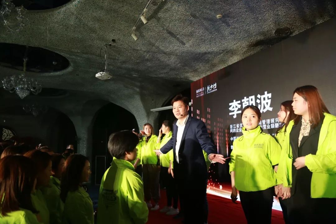 迎战·淬炼养成|2019葆蒂兰国际“新女性”超级品项落地会第2期（一）