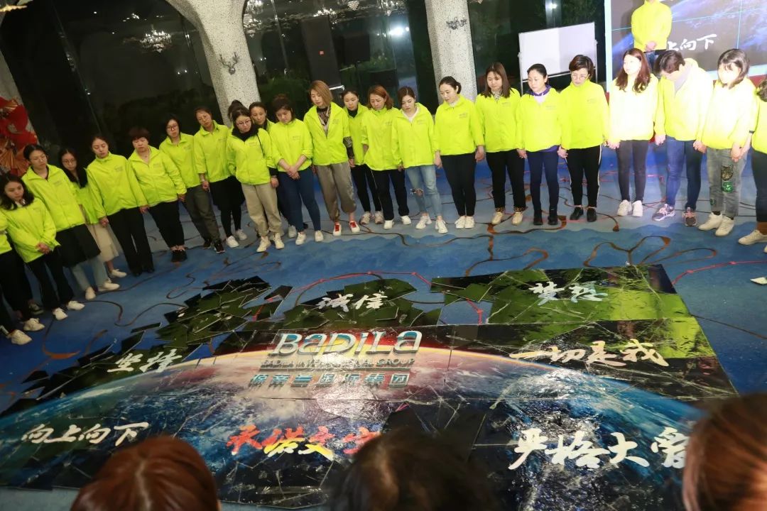 迎战·淬炼养成|2019葆蒂兰国际“新女性”超级品项落地会第2期（一）