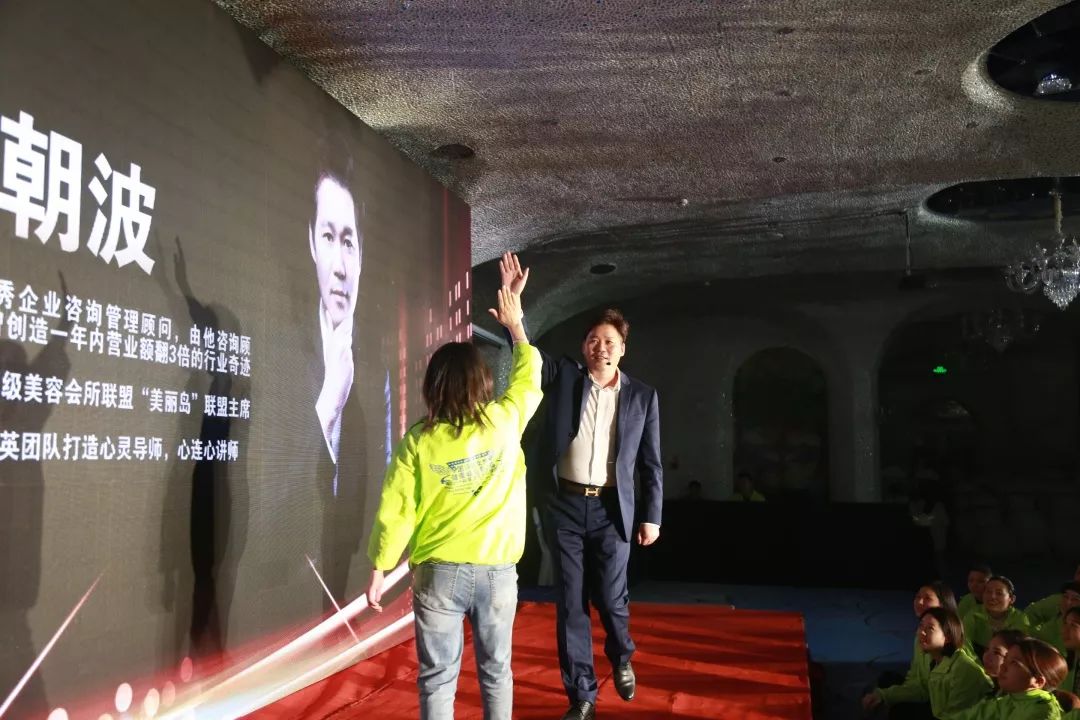 迎战·淬炼养成|2019葆蒂兰国际“新女性”超级品项落地会第2期（一）