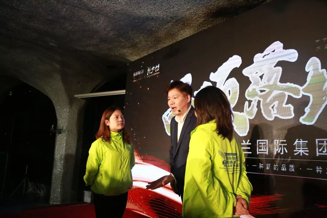 迎战·淬炼养成|2019葆蒂兰国际“新女性”超级品项落地会第2期（一）