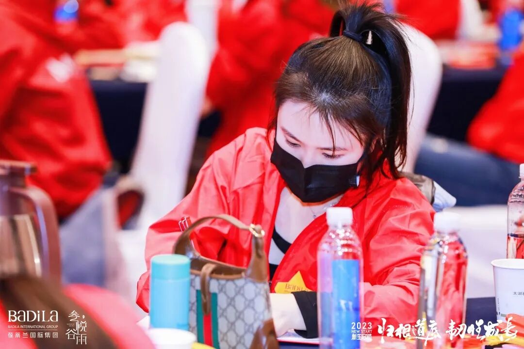 【 2023 归根道底•韧性成长】 葆蒂兰国际 | 叁悦谷雨—新生启航 “继续用心爱”会议圆满成功