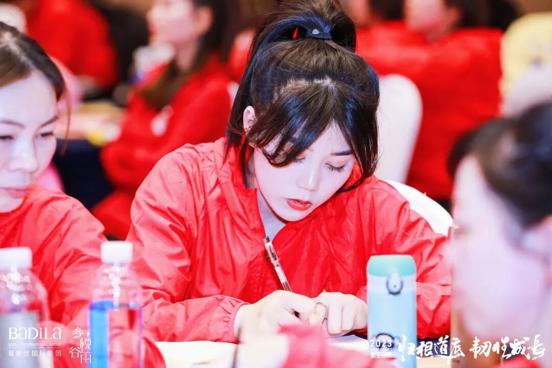 【 2023 归根道底•韧性成长】 葆蒂兰国际 | 叁悦谷雨—新生启航 “继续用心爱”会议圆满成功