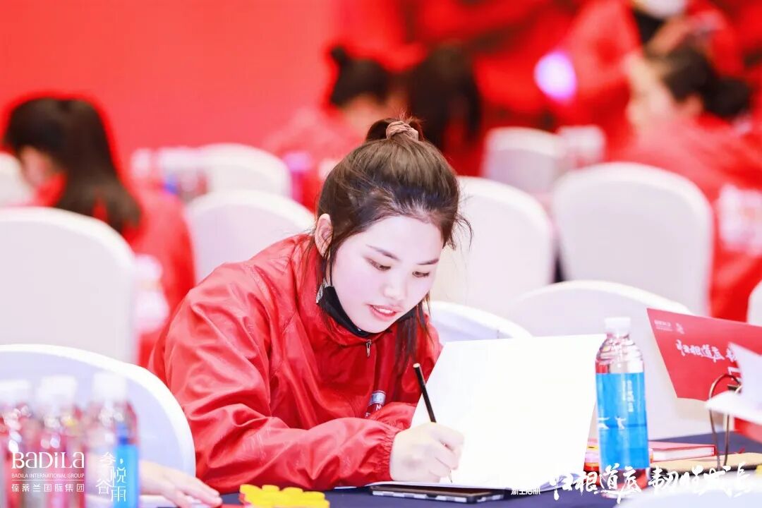 【 2023 归根道底•韧性成长】 葆蒂兰国际 | 叁悦谷雨—新生启航 “继续用心爱”会议圆满成功