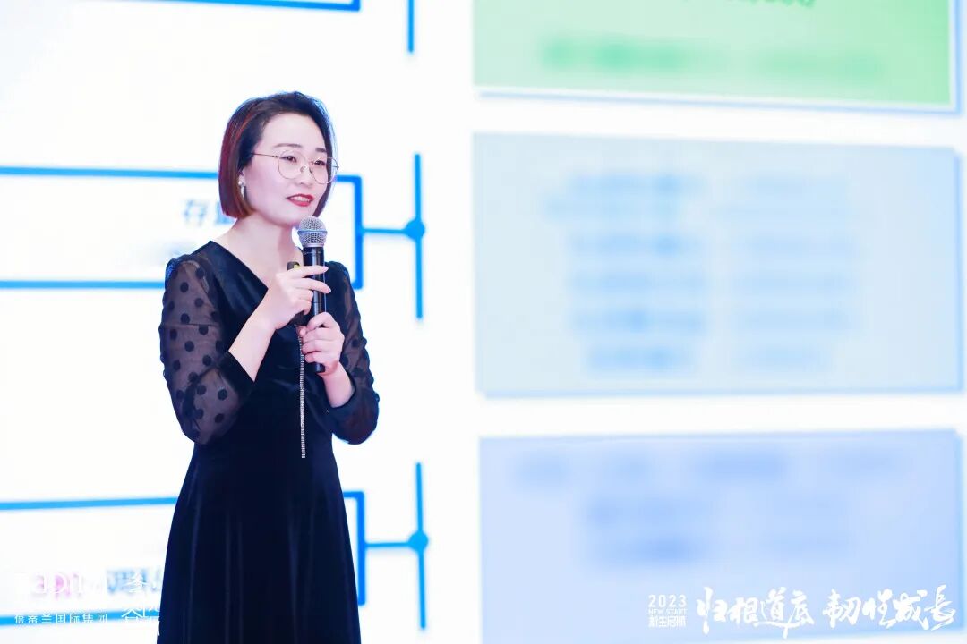 【 2023 归根道底•韧性成长】 葆蒂兰国际 | 叁悦谷雨—新生启航 “继续用心爱”会议圆满成功