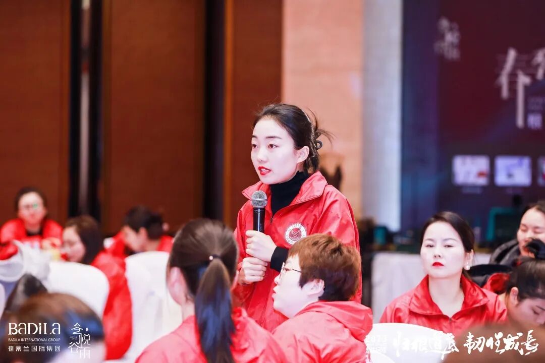 【 2023 归根道底•韧性成长】 葆蒂兰国际 | 叁悦谷雨—新生启航 “继续用心爱”会议圆满成功
