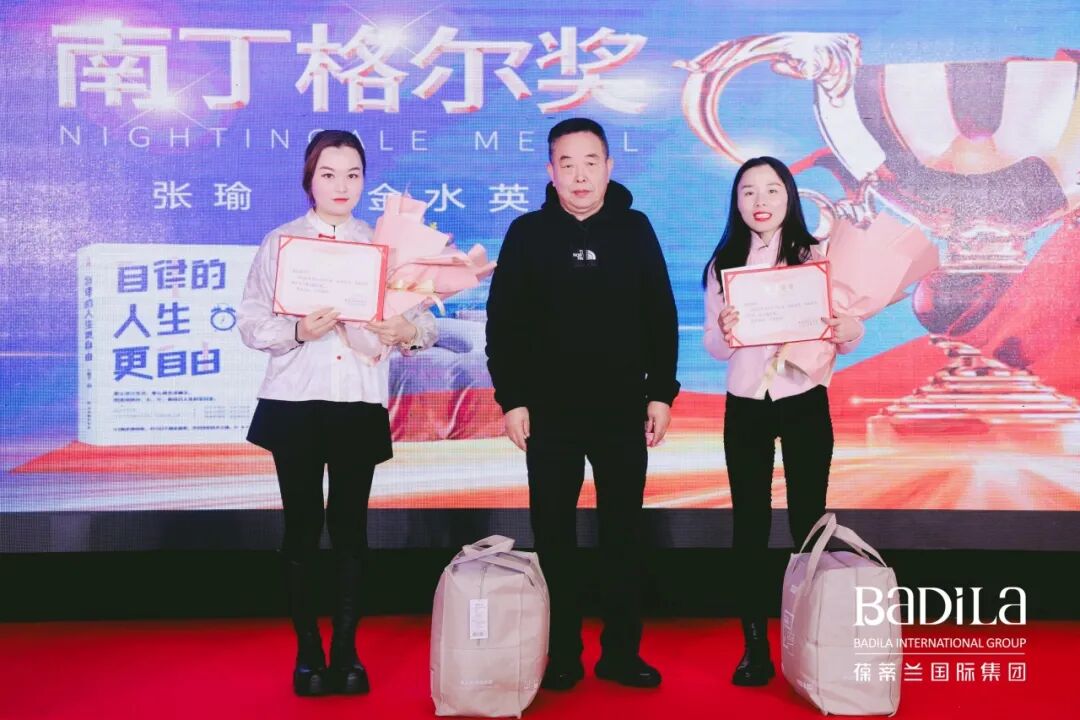 “国风正当时”2024葆蒂兰国际集团元宵晚会圆满举行！