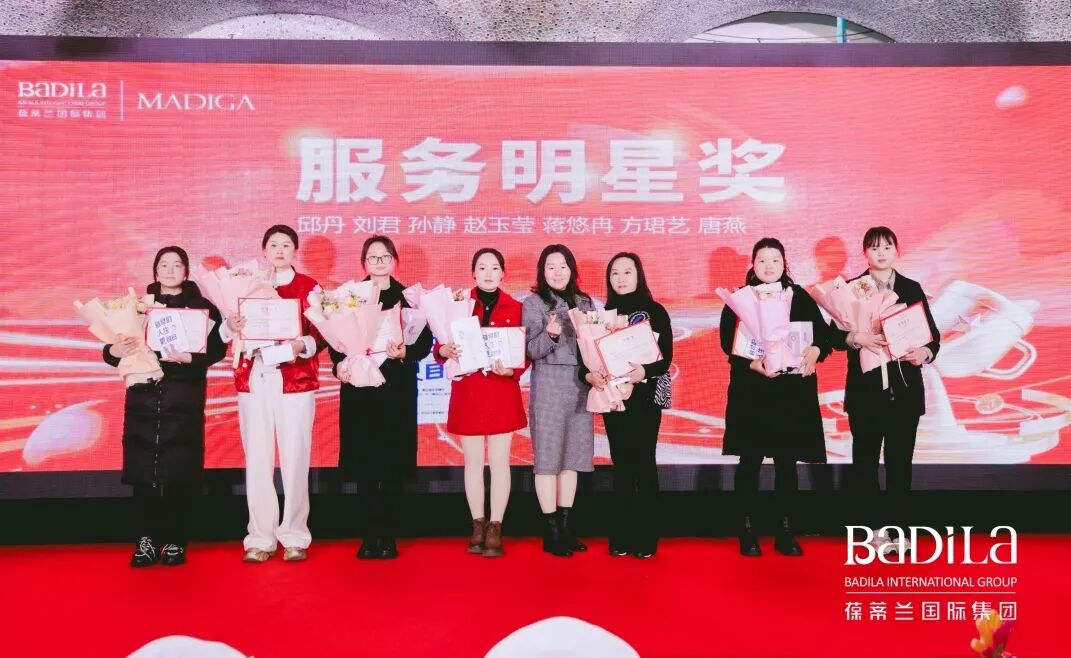 “国风正当时”2024葆蒂兰国际集团元宵晚会圆满举行！