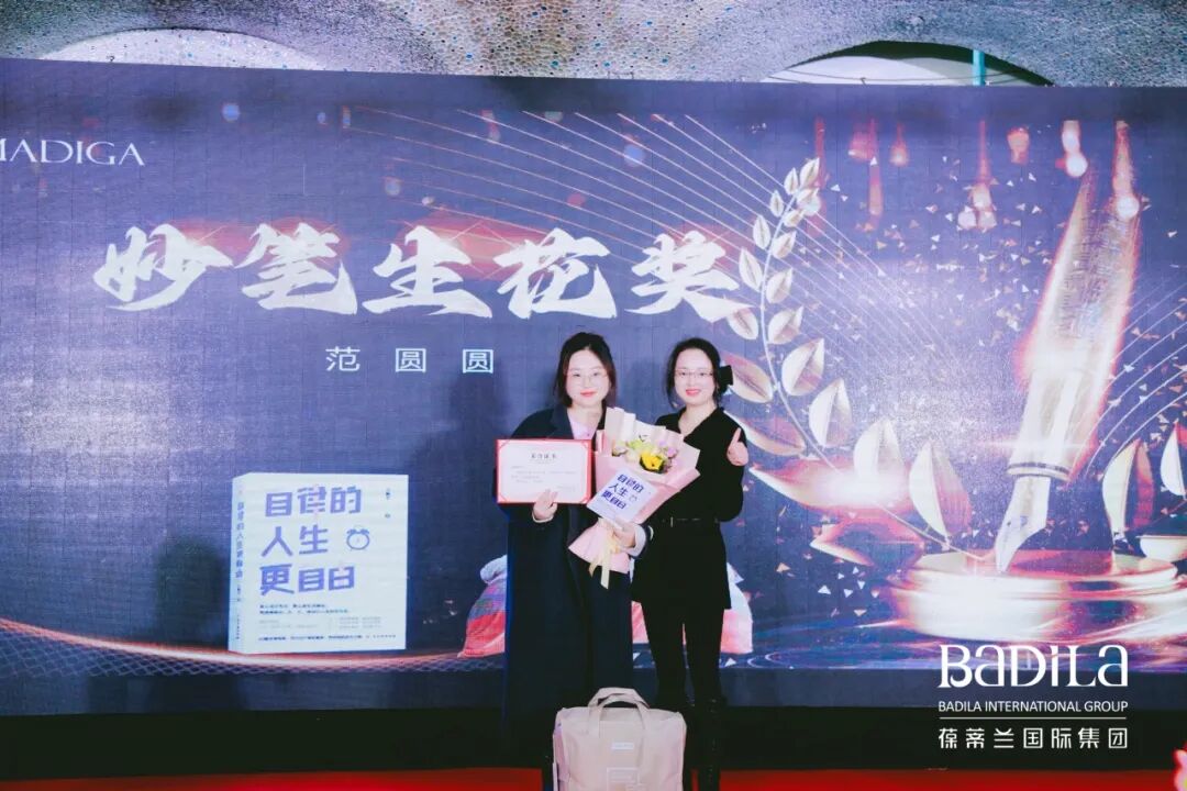 “国风正当时”2024葆蒂兰国际集团元宵晚会圆满举行！