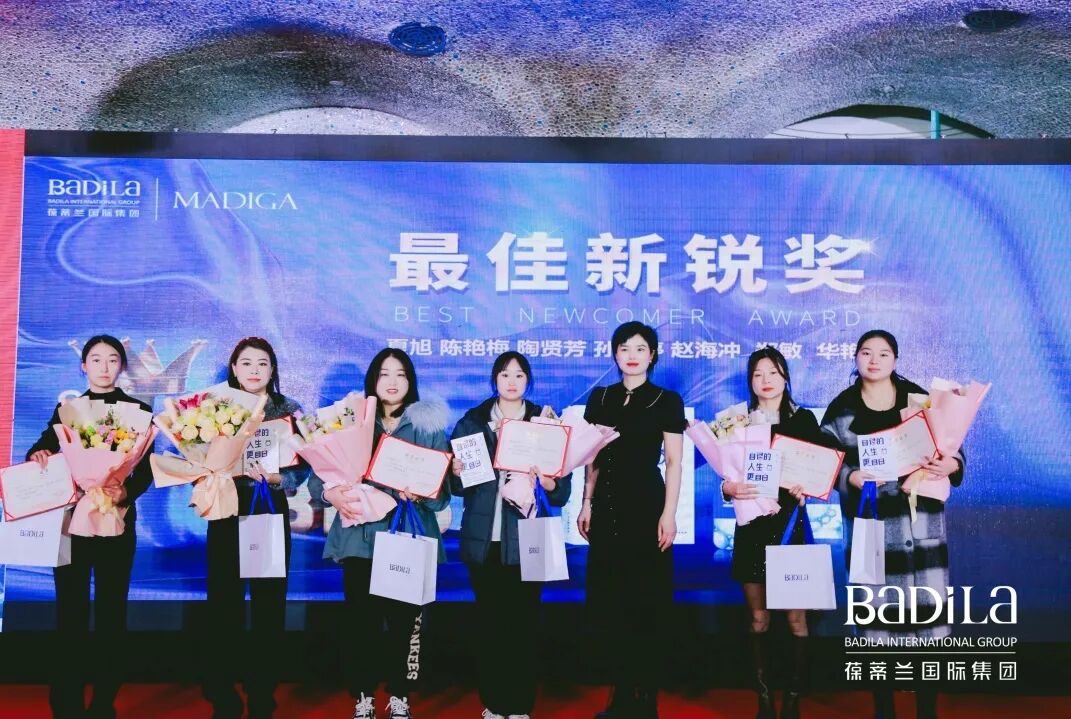 “国风正当时”2024葆蒂兰国际集团元宵晚会圆满举行！