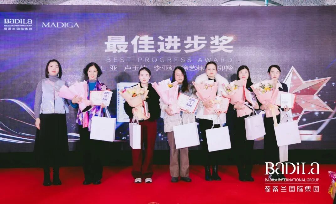 “国风正当时”2024葆蒂兰国际集团元宵晚会圆满举行！