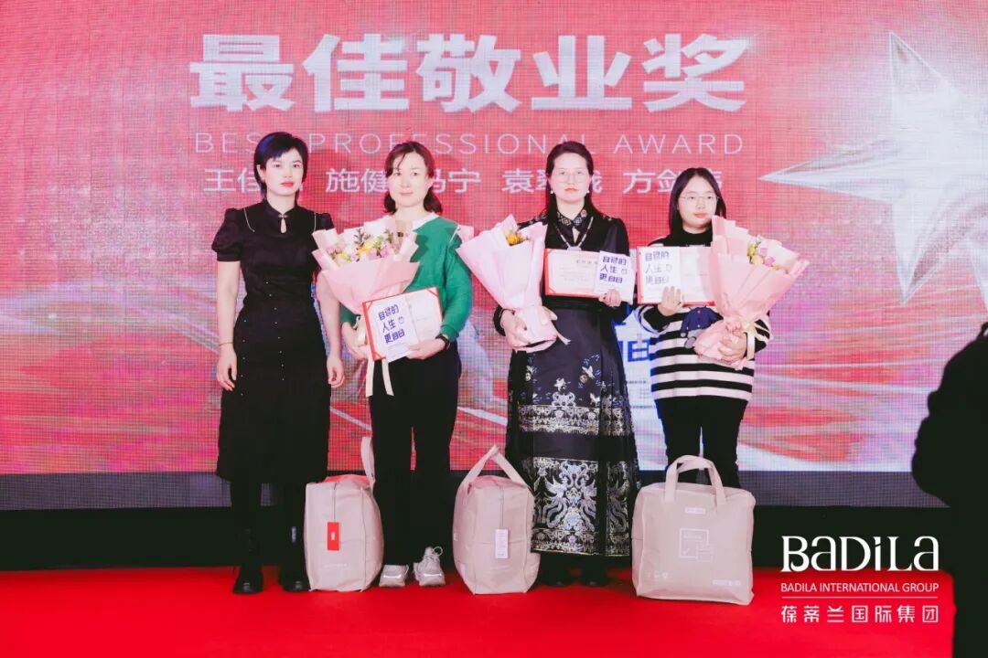 “国风正当时”2024葆蒂兰国际集团元宵晚会圆满举行！