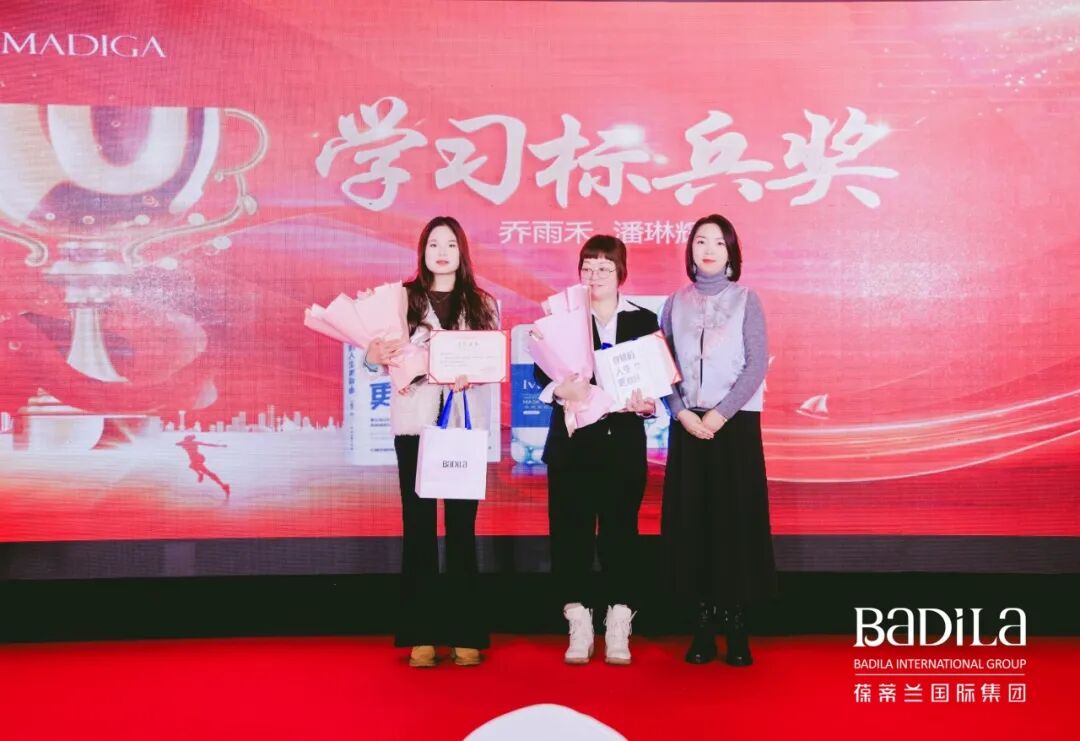 “国风正当时”2024葆蒂兰国际集团元宵晚会圆满举行！