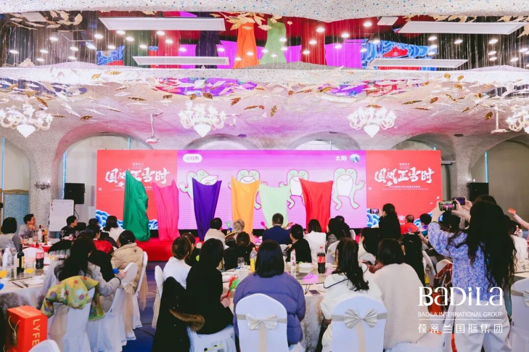 “国风正当时”2024葆蒂兰国际集团元宵晚会圆满举行！