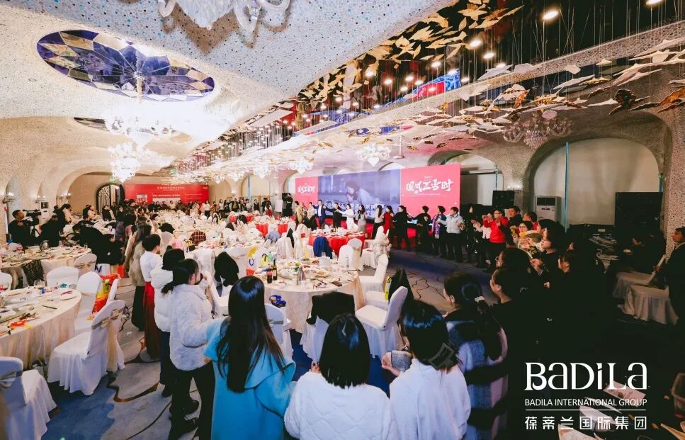 “国风正当时”2024葆蒂兰国际集团元宵晚会圆满举行！