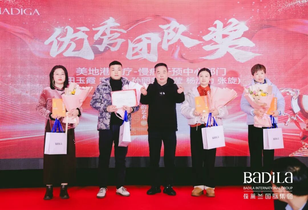 “国风正当时”2024葆蒂兰国际集团元宵晚会圆满举行！