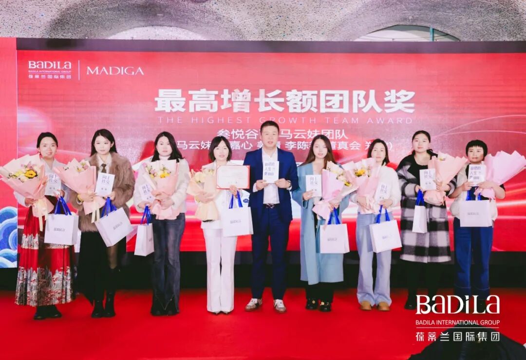 “国风正当时”2024葆蒂兰国际集团元宵晚会圆满举行！