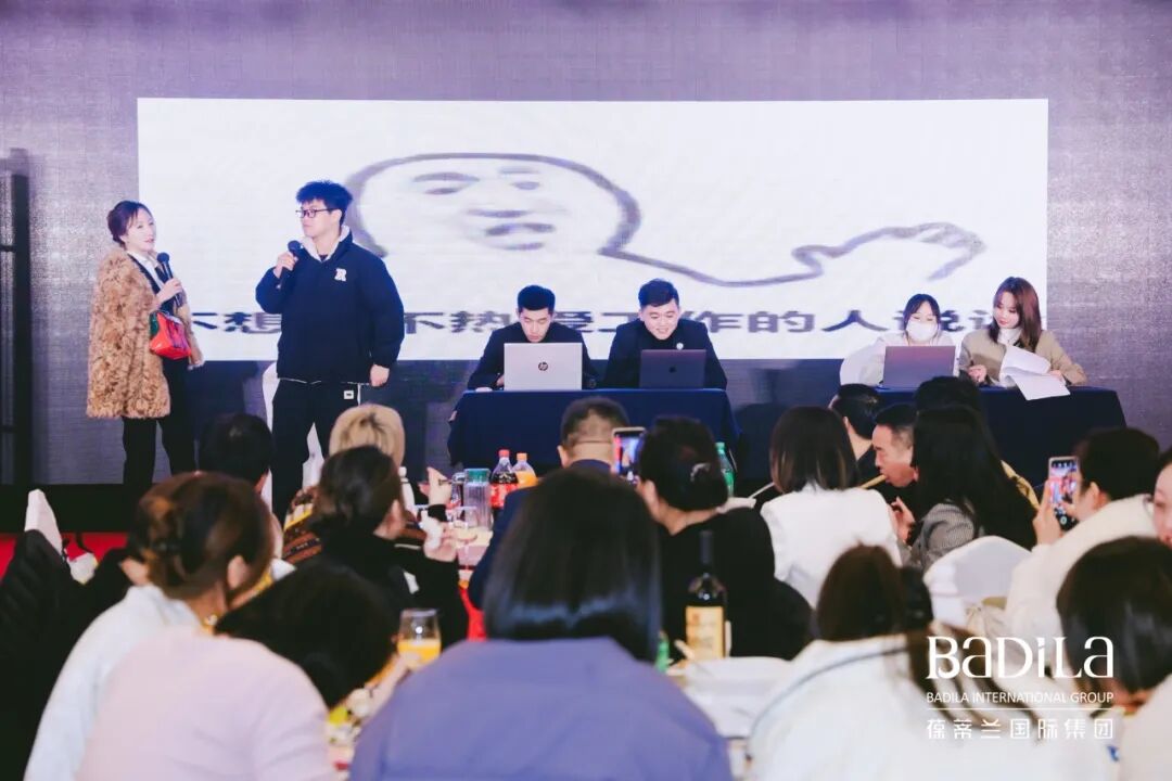 “国风正当时”2024葆蒂兰国际集团元宵晚会圆满举行！