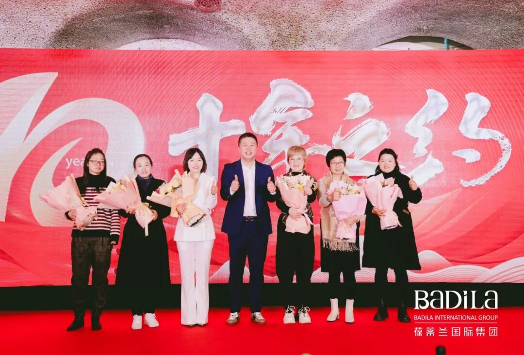 “国风正当时”2024葆蒂兰国际集团元宵晚会圆满举行！