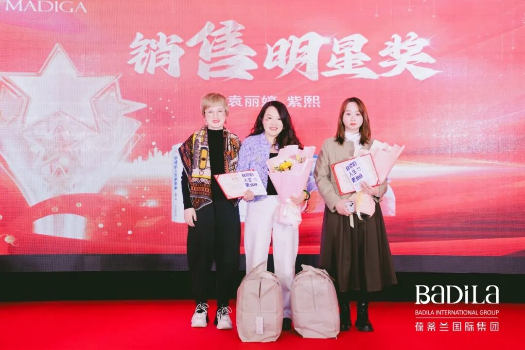 “国风正当时”2024葆蒂兰国际集团元宵晚会圆满举行！