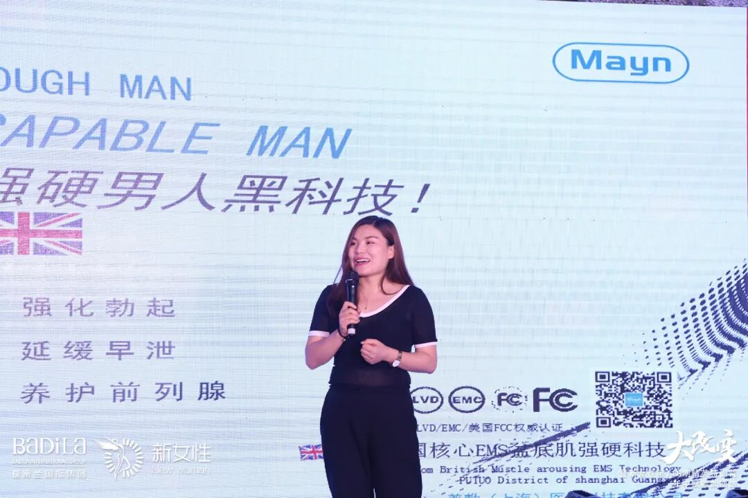 大改变暨葆蒂兰国际新女性第116期精英特训营—年中赋能加油站圆满结束