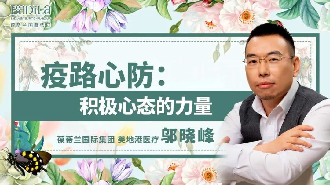 葆蒂兰国际《告别危机，我与春天有个约会》线上会议召开！