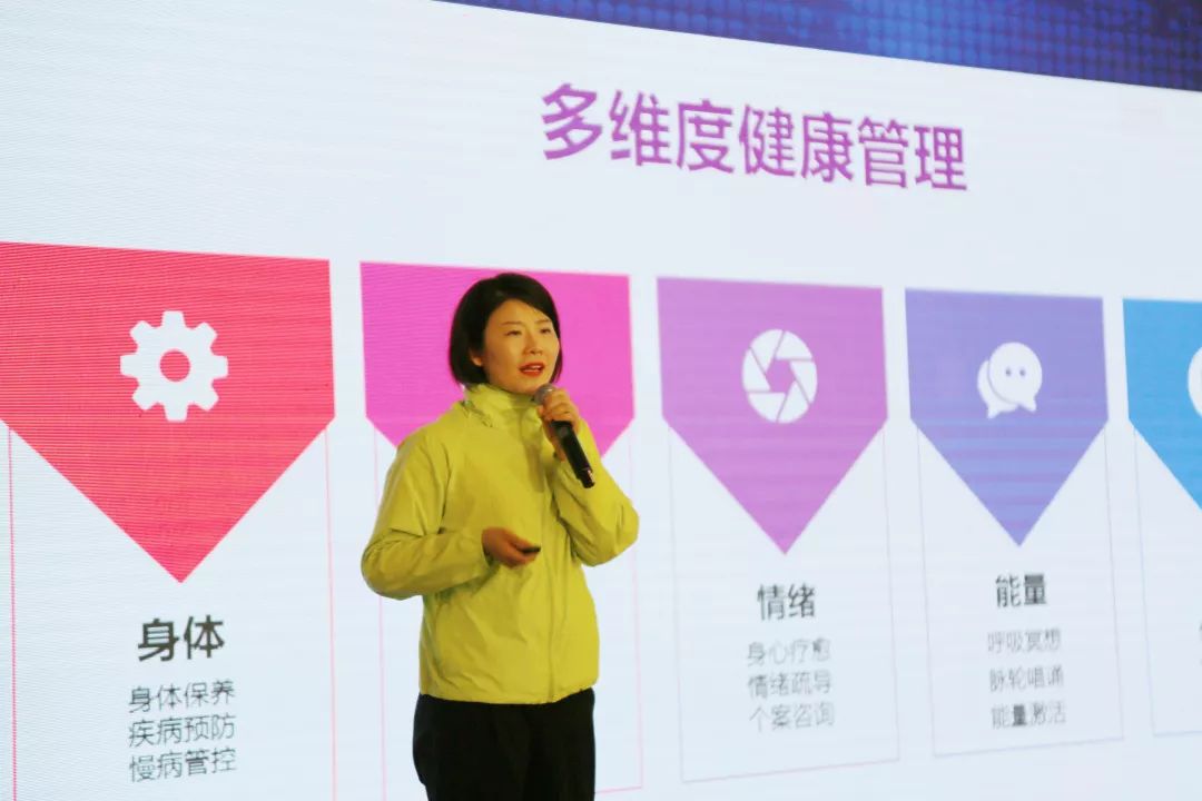 识局破局 为爱而来|2019葆蒂兰国际“新女性”超级品项落地会第1期（二）