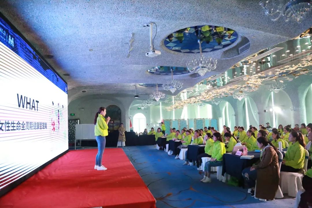 实战·精准落地|2019葆蒂兰国际“新女性”超级品项落地会第2期（二）