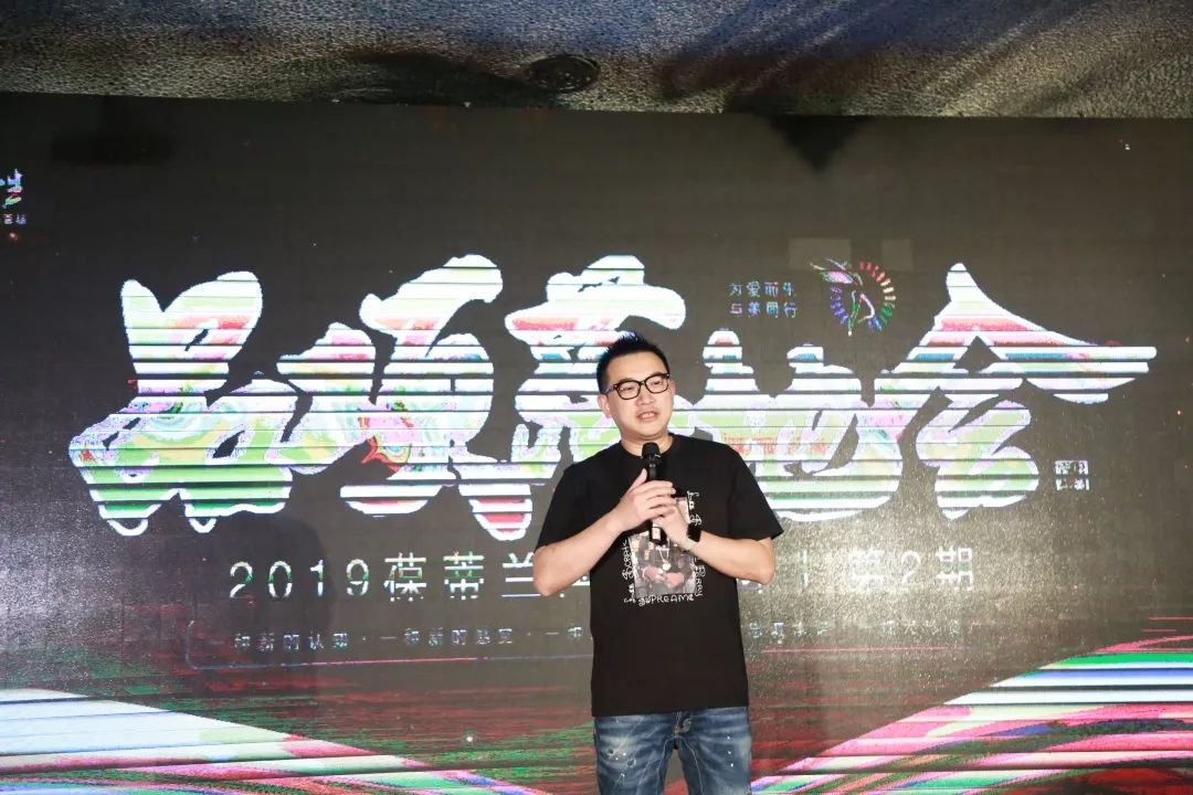 实战·精准落地|2019葆蒂兰国际“新女性”超级品项落地会第2期（二）