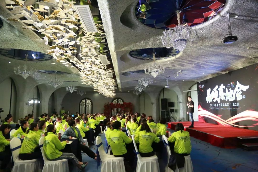 实战·精准落地|2019葆蒂兰国际“新女性”超级品项落地会第2期（二）
