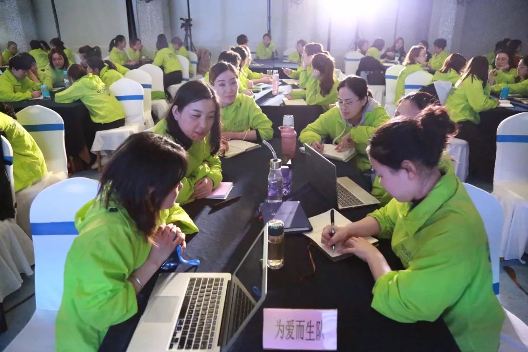 实战·精准落地|2019葆蒂兰国际“新女性”超级品项落地会第2期（二）