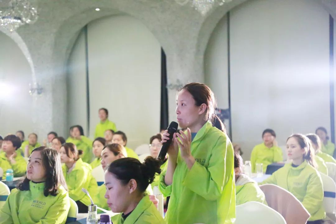 实战·精准落地|2019葆蒂兰国际“新女性”超级品项落地会第2期（二）