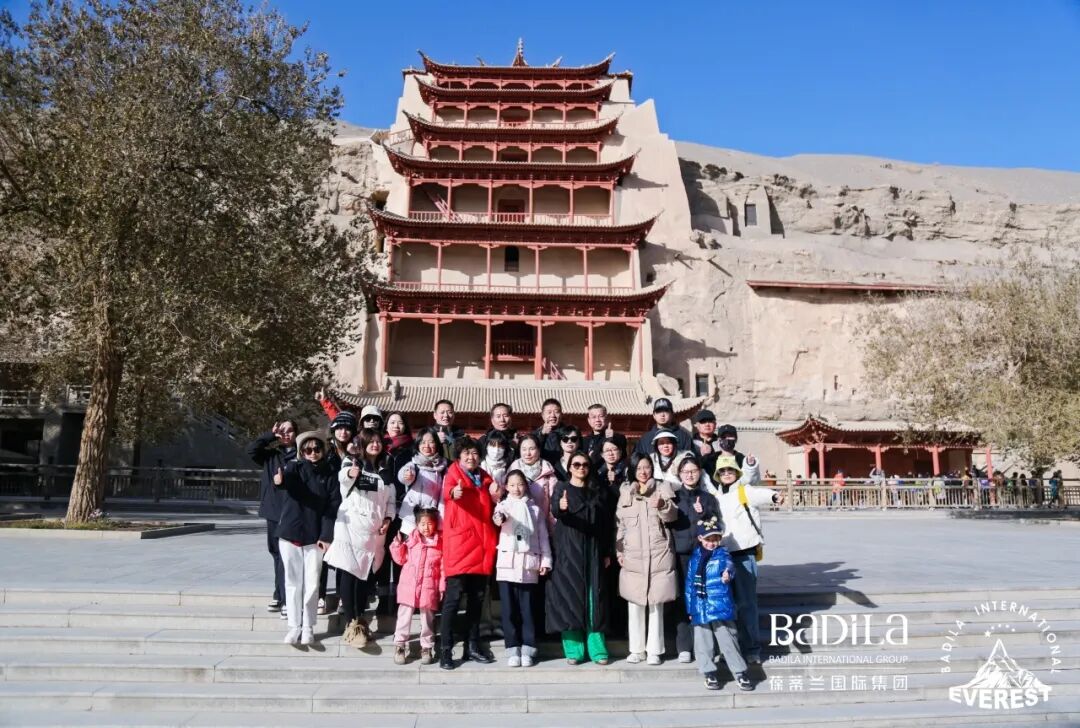 2023葆蒂兰国际集团珠峰空间站游学之旅走进甘肃第三站—敦煌