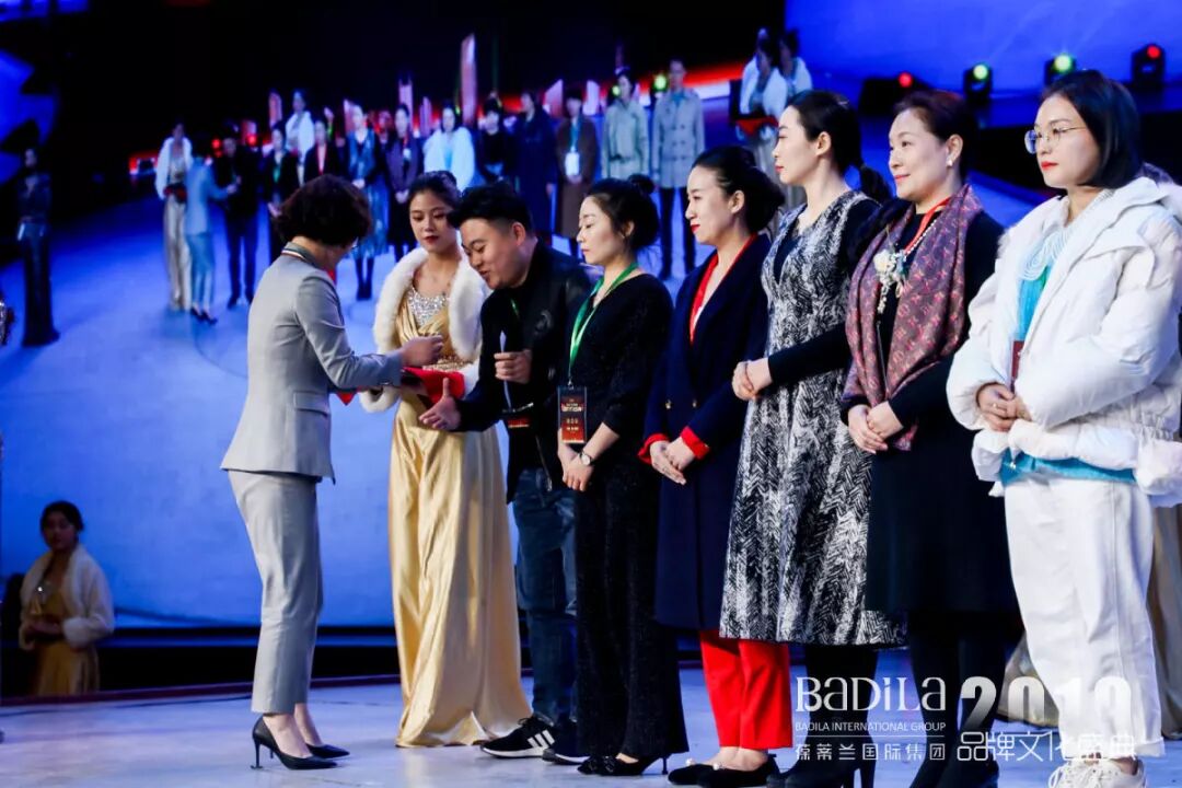 【感恩有您，一路同行】2019葆蒂兰国际品牌文化盛典--荣誉篇