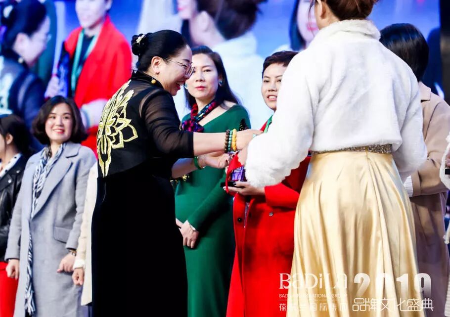 【感恩有您，一路同行】2019葆蒂兰国际品牌文化盛典--荣誉篇