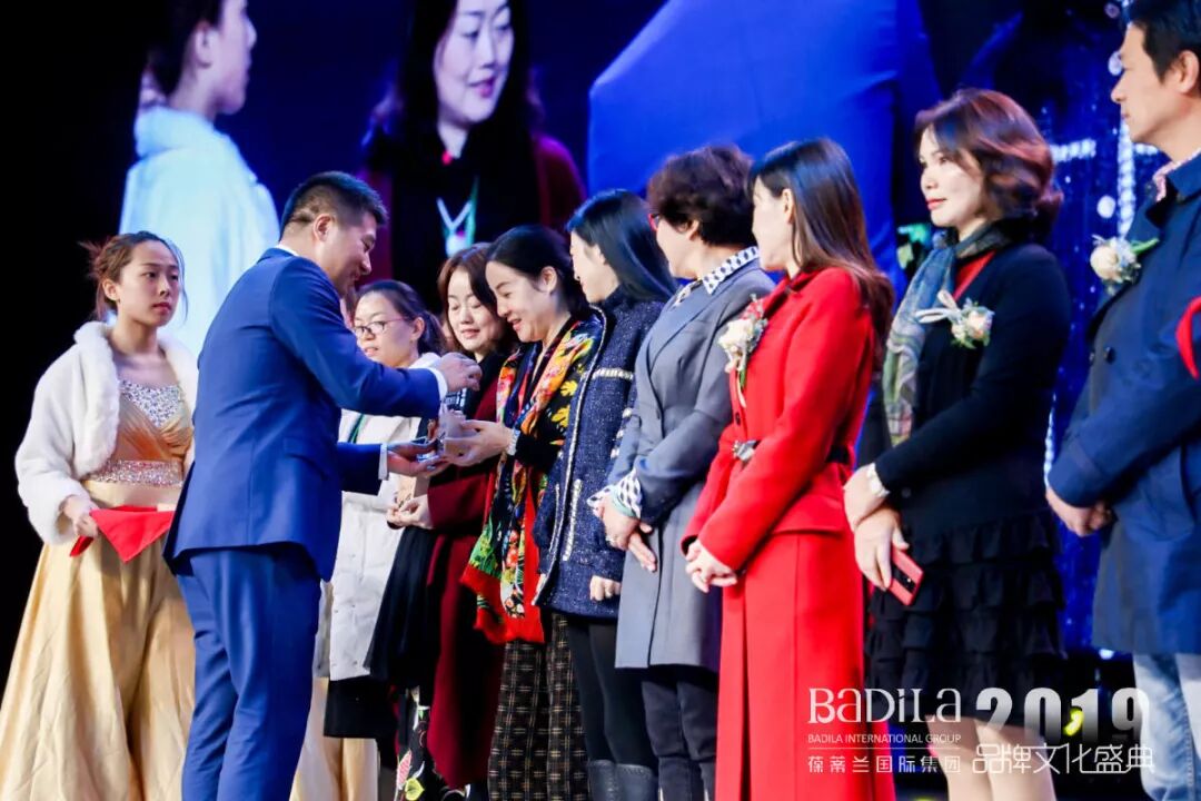 【感恩有您，一路同行】2019葆蒂兰国际品牌文化盛典--荣誉篇