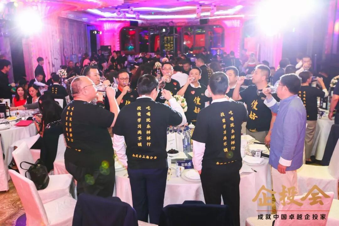 葆蒂兰国际：热烈祝贺企投会上海分会成立暨企投会长三角联盟成立取得圆满成功！