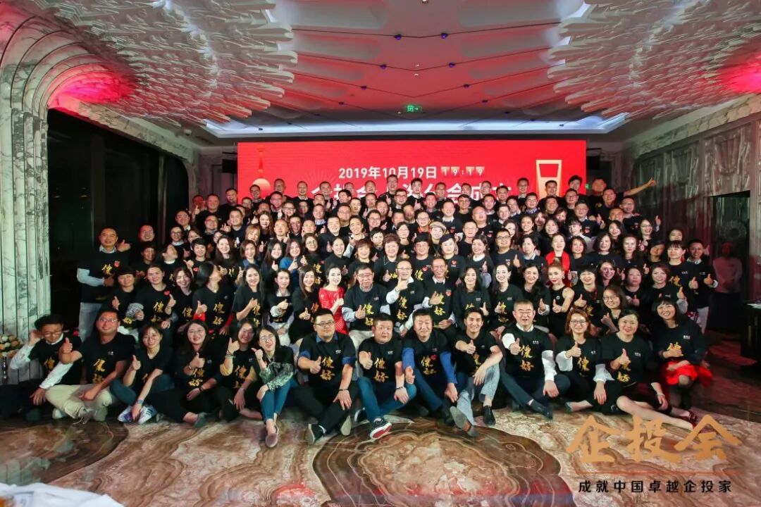 葆蒂兰国际：热烈祝贺企投会上海分会成立暨企投会长三角联盟成立取得圆满成功！