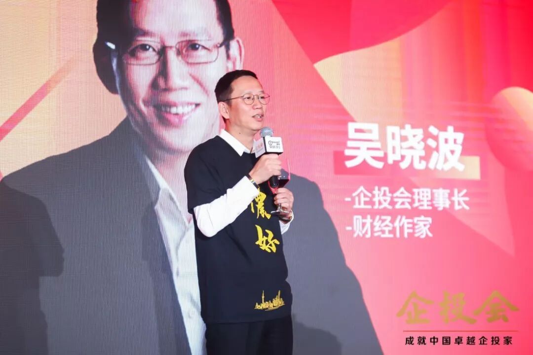 葆蒂兰国际：热烈祝贺企投会上海分会成立暨企投会长三角联盟成立取得圆满成功！