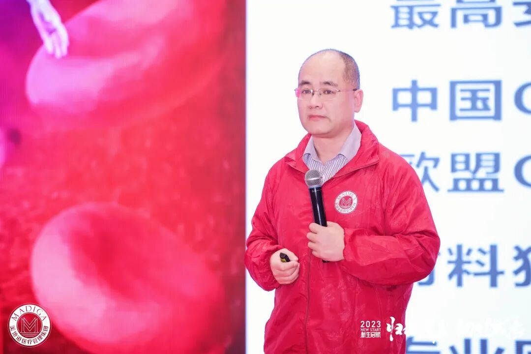 【 2023 归根道底•韧性成长】葆蒂兰国际|美地港医疗“新生启航”会议圆满举行