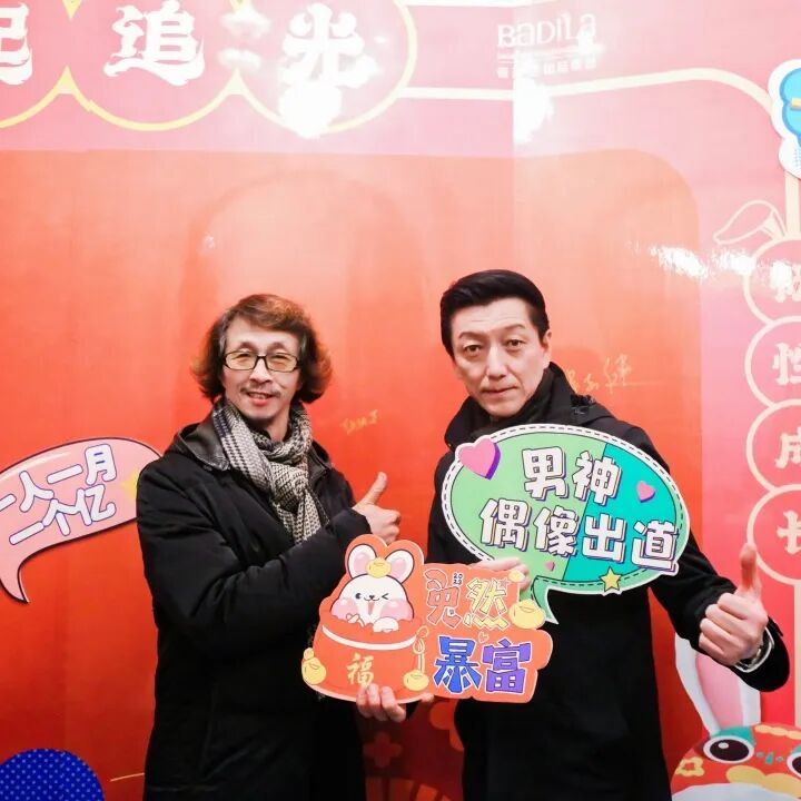 【一起追光】葆蒂兰国际集团2022优秀员工表彰大会暨2023追光元宵晚会