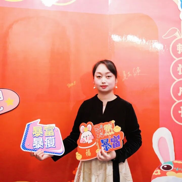 【一起追光】葆蒂兰国际集团2022优秀员工表彰大会暨2023追光元宵晚会