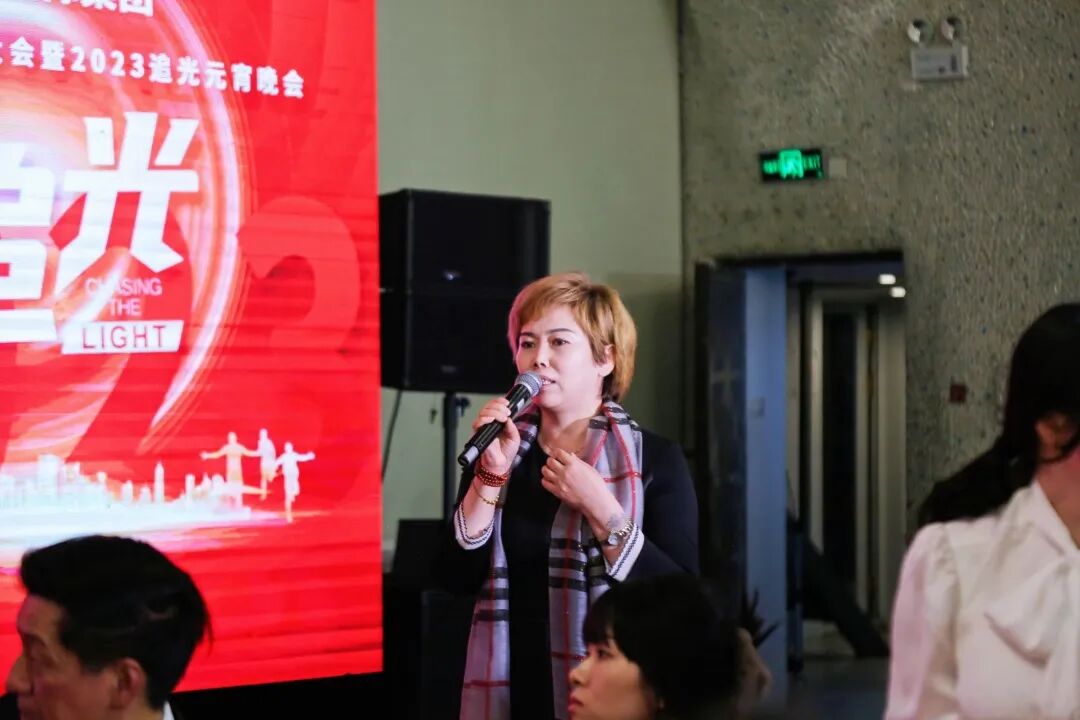 【一起追光】葆蒂兰国际集团2022优秀员工表彰大会暨2023追光元宵晚会