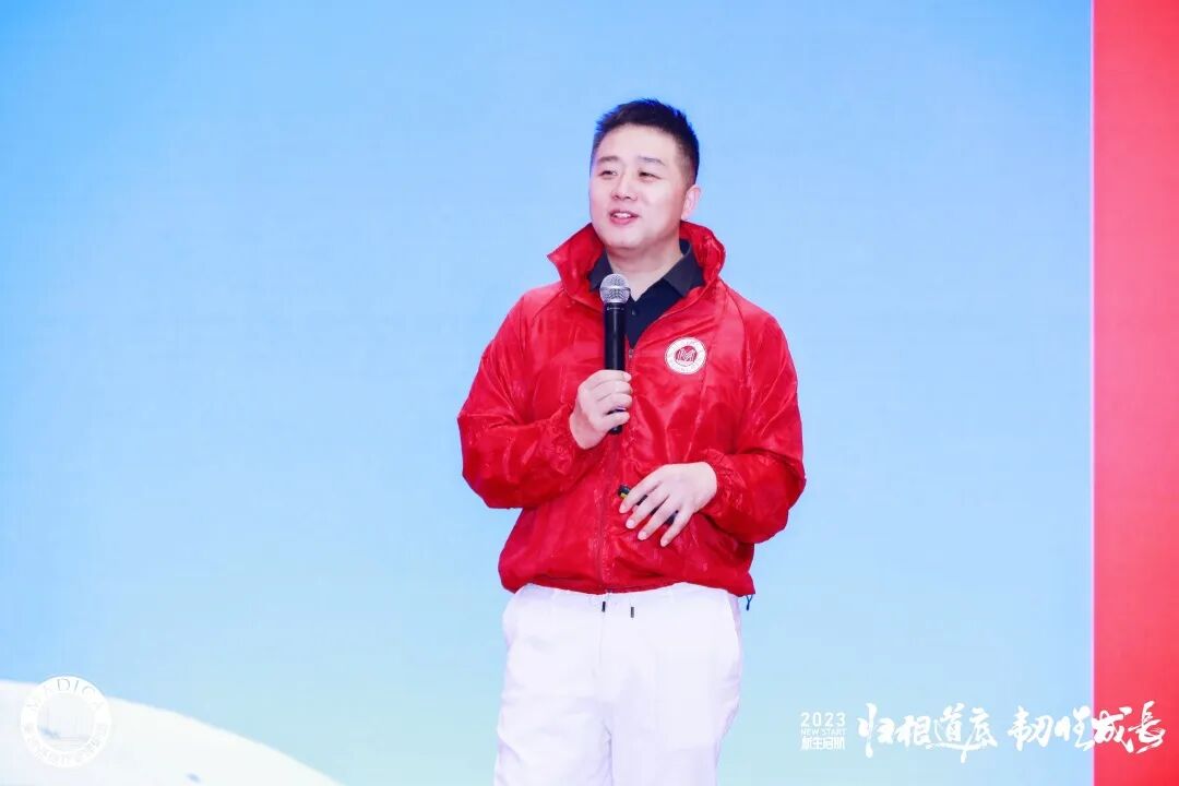 【 2023 归根道底•韧性成长】葆蒂兰国际|美地港医疗“新生启航”会议圆满举行