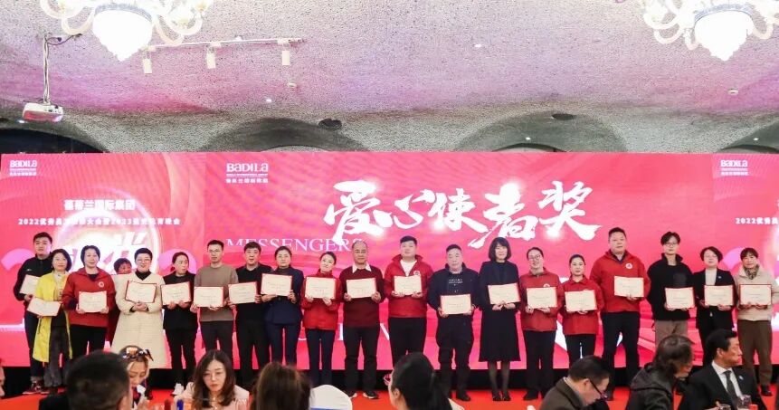 【一起追光】葆蒂兰国际集团2022优秀员工表彰大会暨2023追光元宵晚会