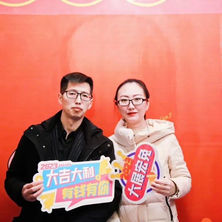 【一起追光】葆蒂兰国际集团2022优秀员工表彰大会暨2023追光元宵晚会